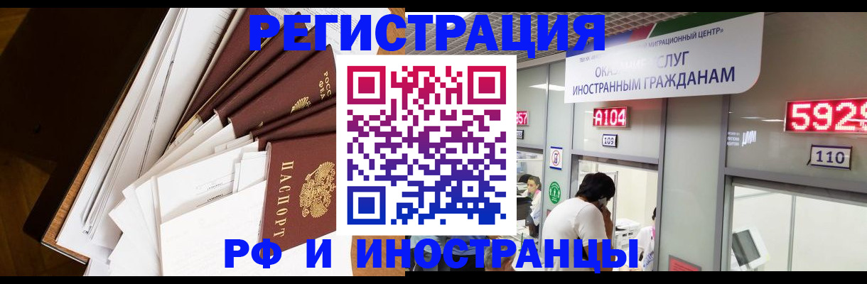 прописка для кредита в Североморске