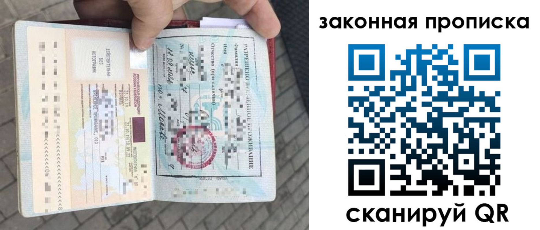 регистрация для школы в Североморске