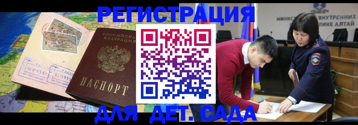 пропишу в квартире в Североморске